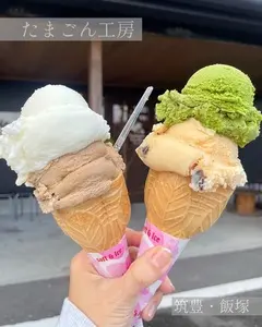 たまごん工房