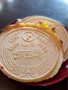 遠江屋本舗（TOHTOUMIYA HONPO）