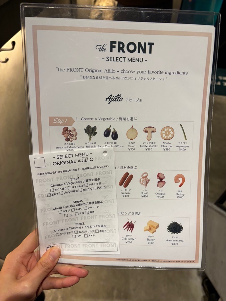 nanah1さんが投稿したthe FRONTに関する口コミの画像