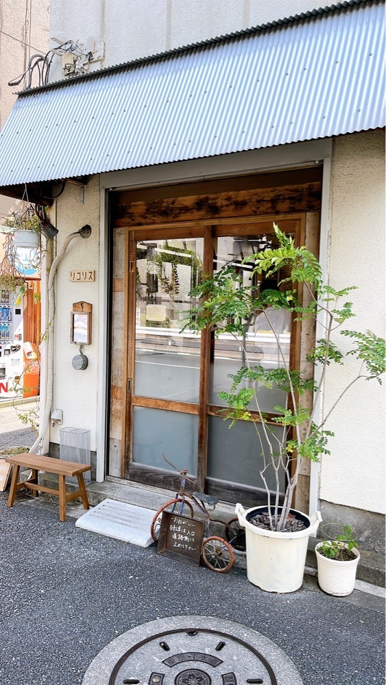 みかんさんが投稿したリコリスに関する口コミの画像