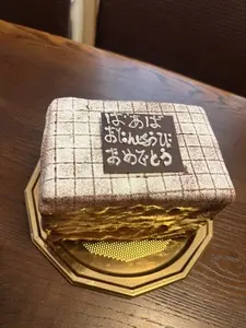 ノースランド