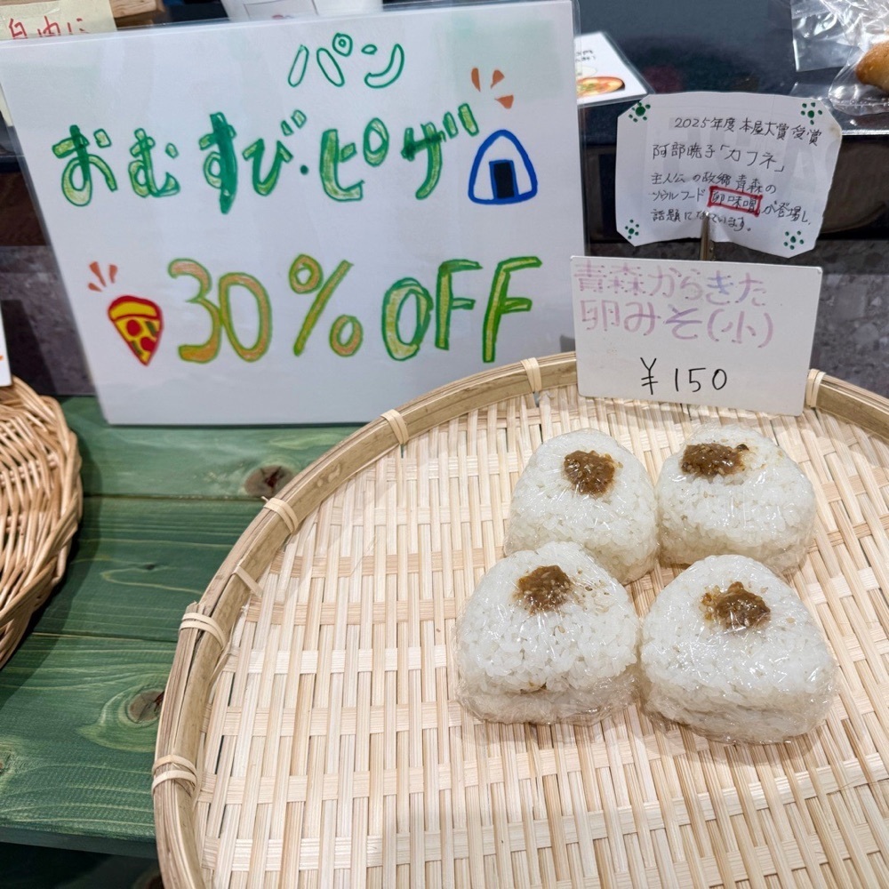 kaze_gourmetさんが投稿したいんば学舎のカフェに関する口コミの画像