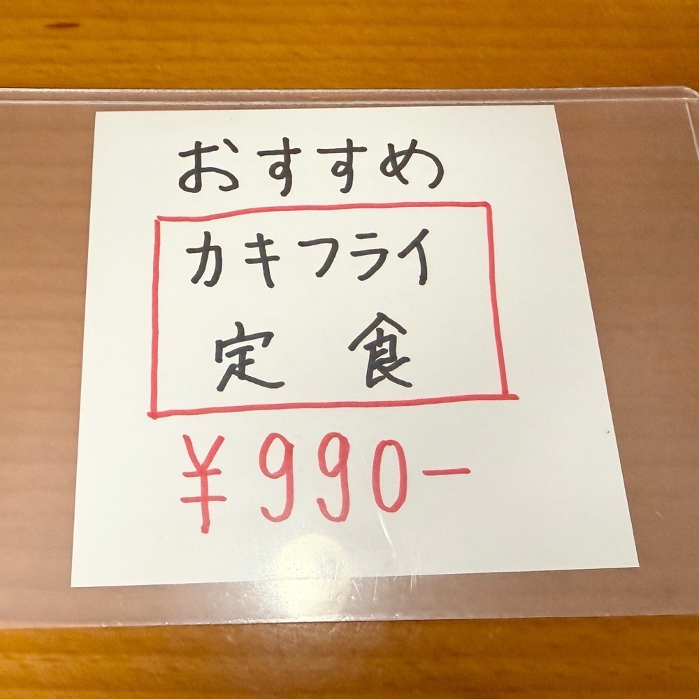 kaze_gourmetさんが投稿した三三九度に関する口コミの画像