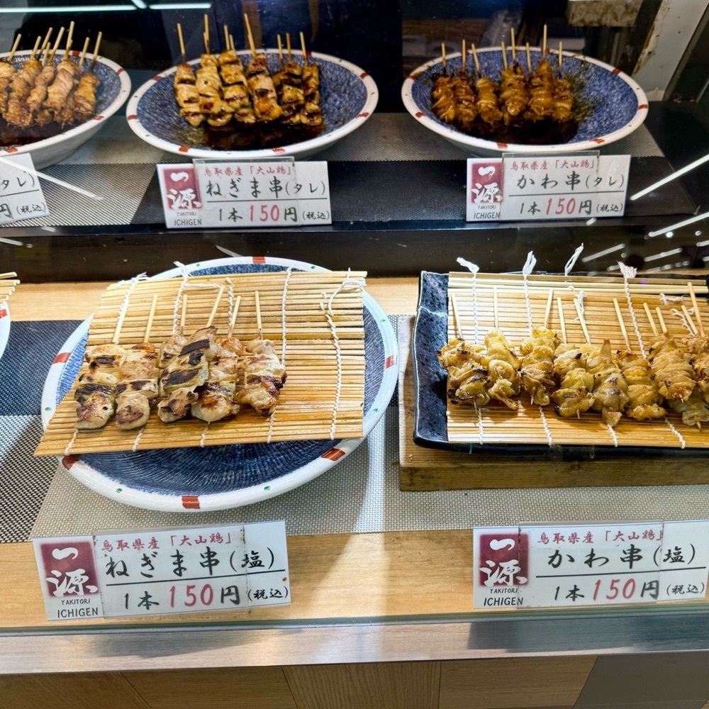 kaze_gourmetさんが投稿したやきとり 一源に関する口コミの画像