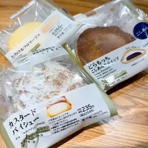 ローソン 青砥駅北口店