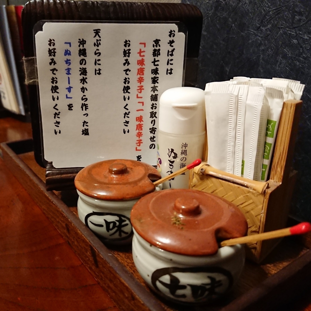 北海道大臣さんが投稿したそば処 三品に関する口コミの画像
