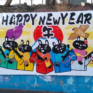 前橋るなぱあく（前橋市中央児童遊園地）