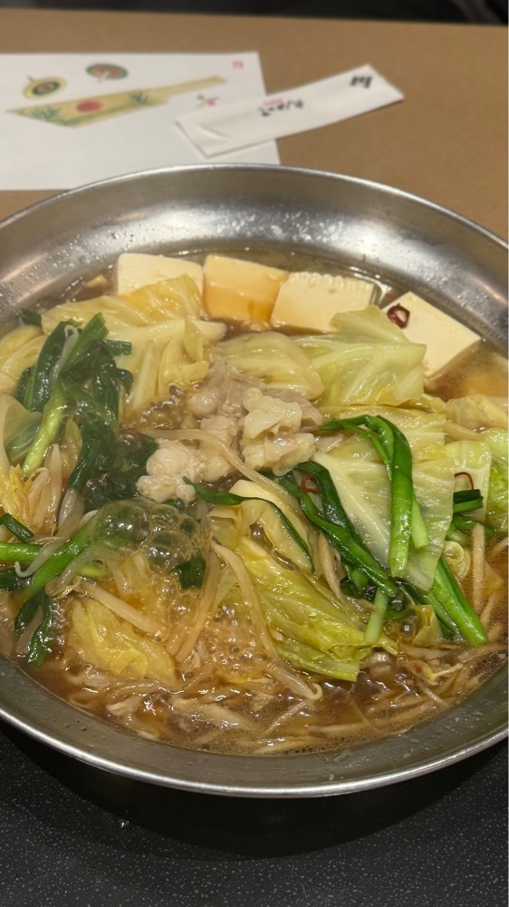 ぺたこ♡さんが投稿したもつ鍋屋 九分の1 長田店に関する口コミの画像