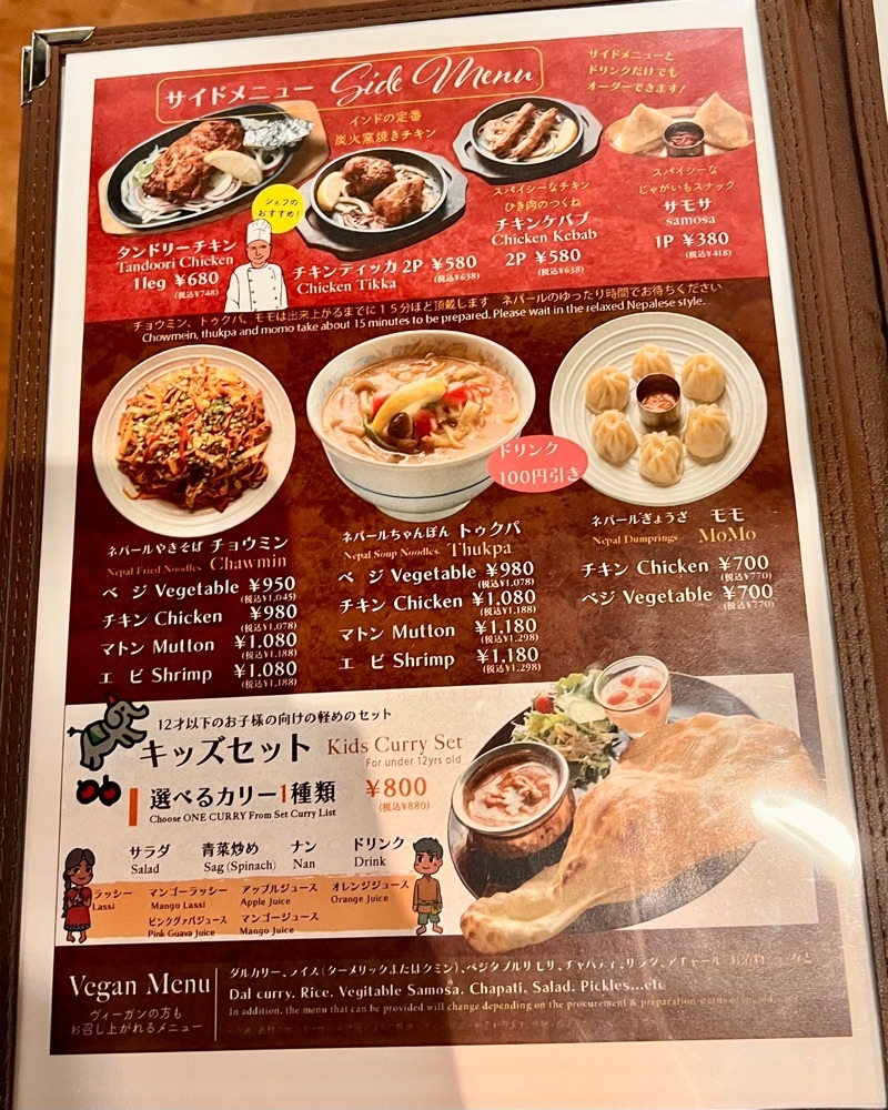 masayan.310さんが投稿したわのわカフェに関する口コミの画像