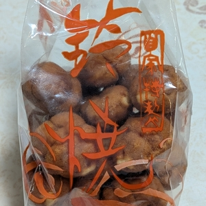 香梅堂