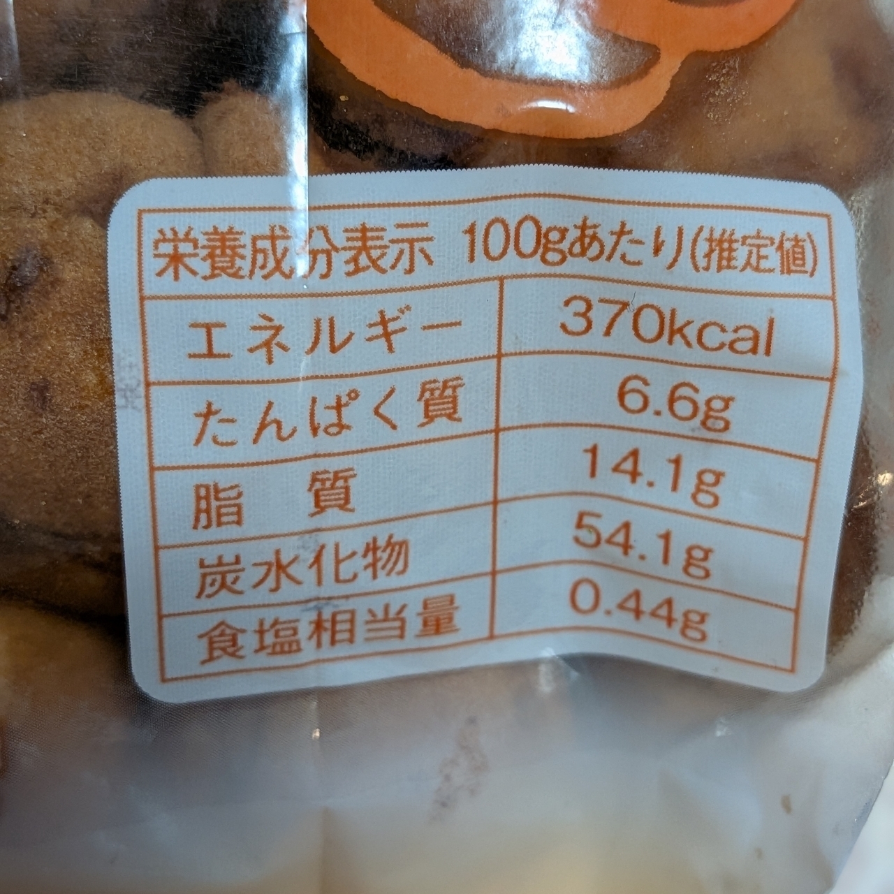 ぬっくさんが投稿した香梅堂に関する口コミの画像