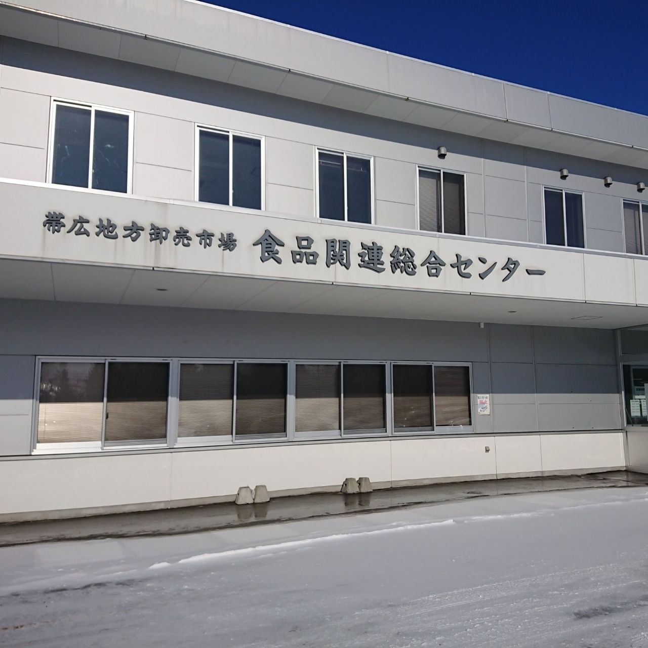 北海道大臣さんが投稿した市場食堂 ふじ膳に関する口コミの画像
