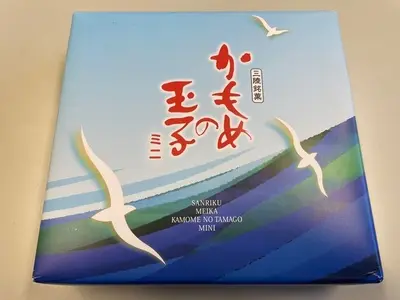 さいとう製菓