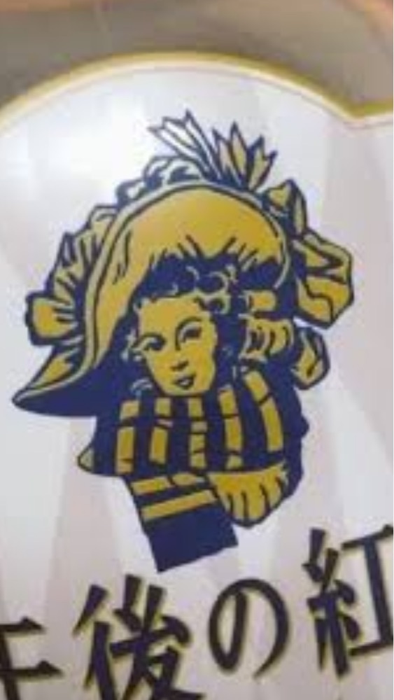 京都を巡る会・「武」さんが投稿したデイリーヤマザキ 日赤前店に関する口コミの画像