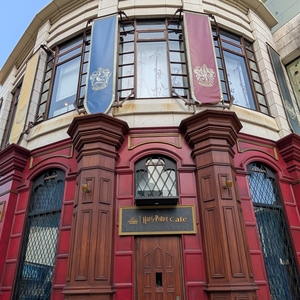 Harry Potter Cafe（ハリー・ポッター カフェ）