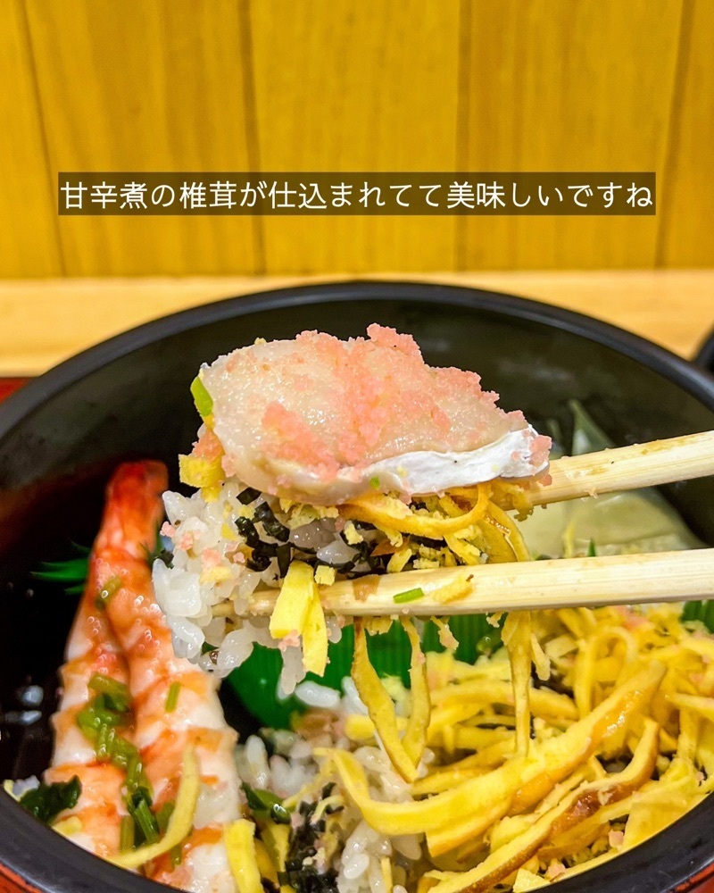 masayan.310さんが投稿した松寿し 家族亭に関する口コミの画像