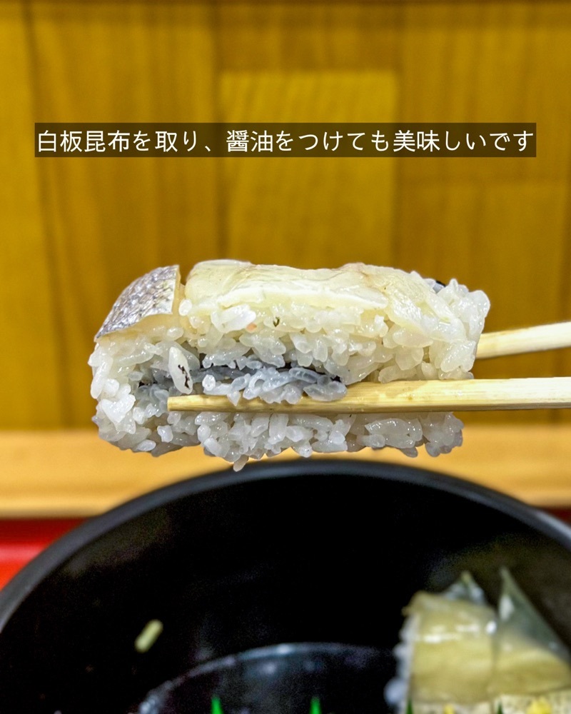 masayan.310さんが投稿した松寿し 家族亭に関する口コミの画像
