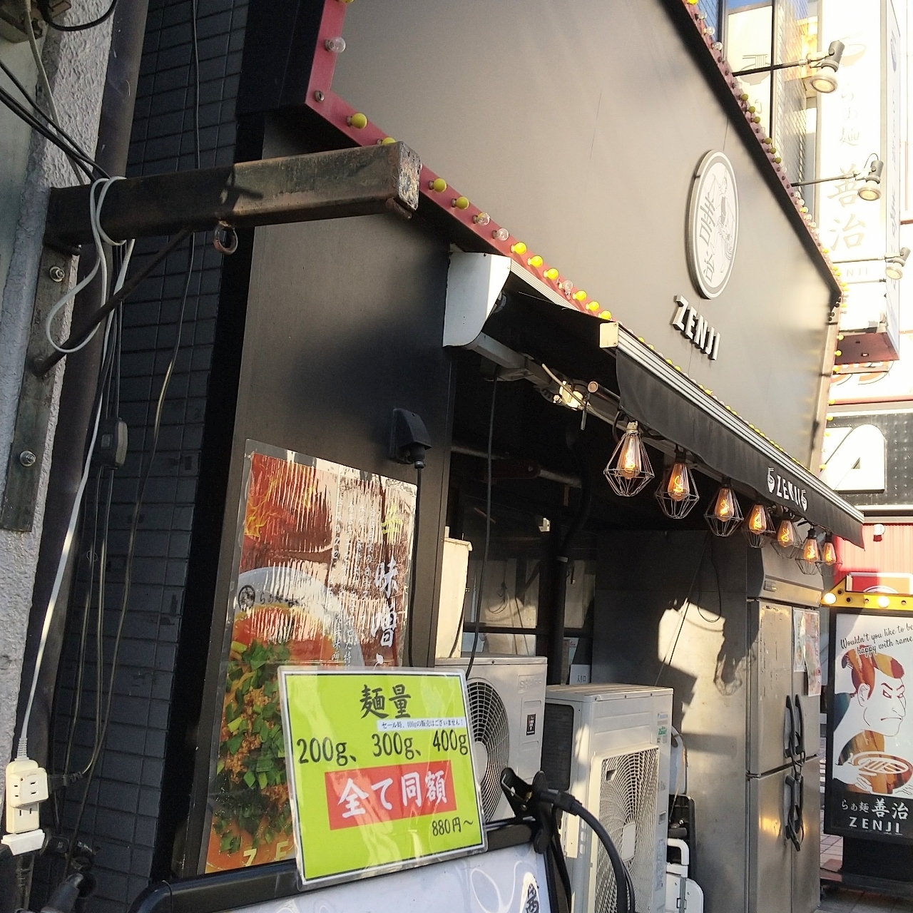 東海道中膝🌰毛さんが投稿したらぁ麺 善治 本店（ZENJI）に関する口コミの画像