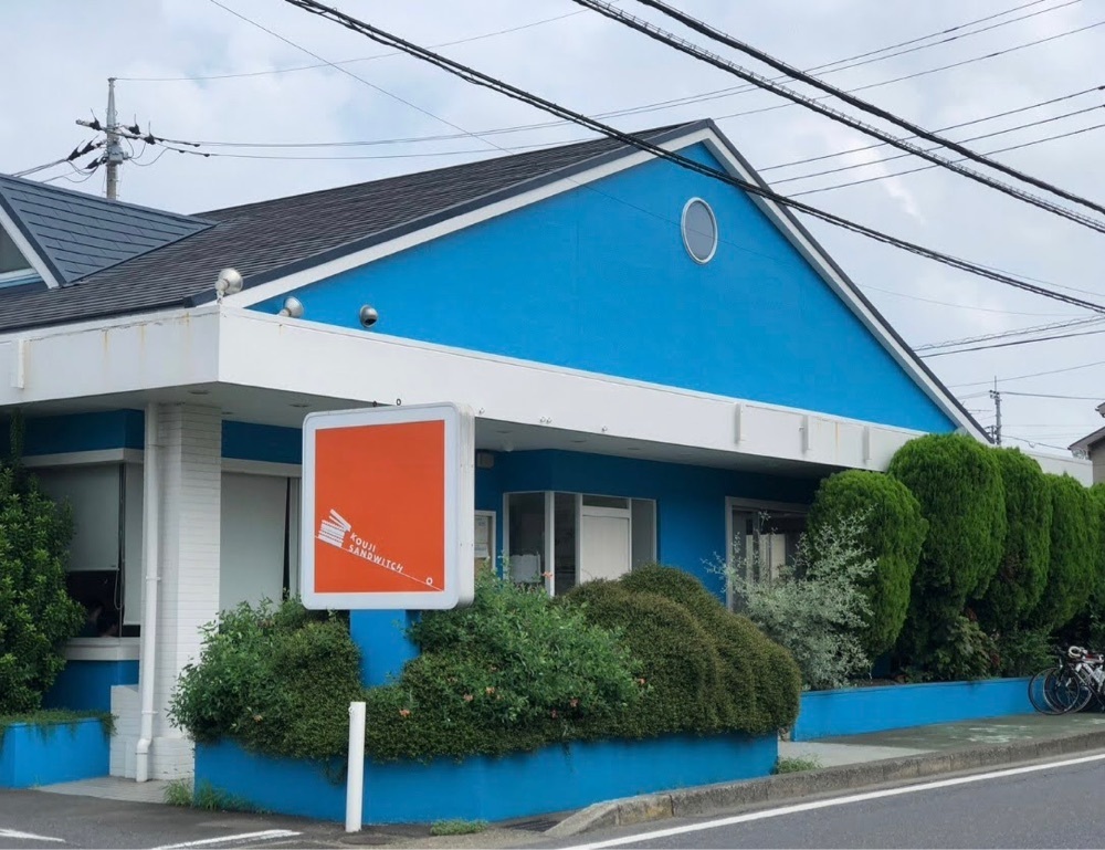 りえっちさんが投稿したコウジ サンドイッチ（KOUJI SANDWITCH）に関する口コミの画像