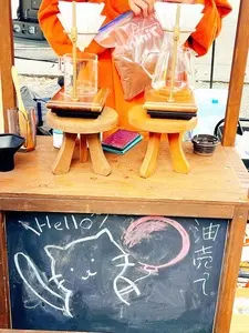 さくらんぼ東根温泉