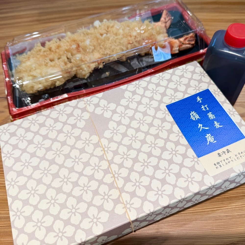嶺久庵 印西店（れいくあん）