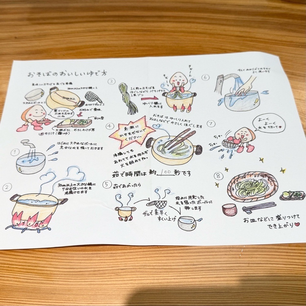 kaze_gourmetさんが投稿した嶺久庵 印西店（れいくあん）に関する口コミの画像