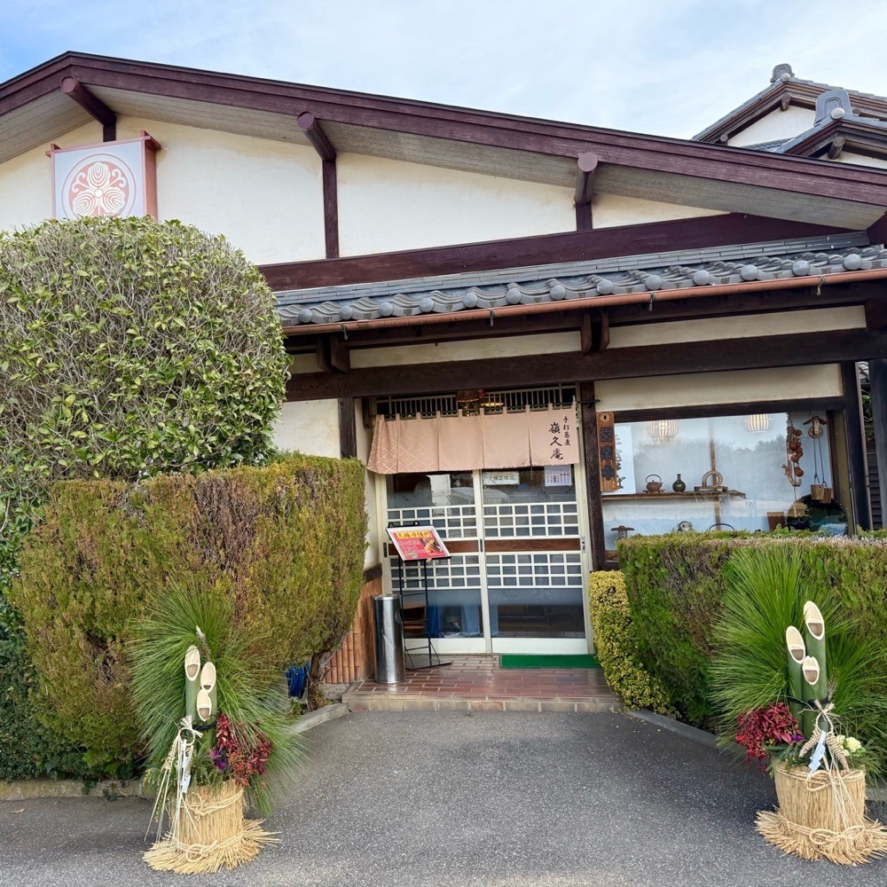 kaze_gourmetさんが投稿した嶺久庵 印西店（れいくあん）に関する口コミの画像