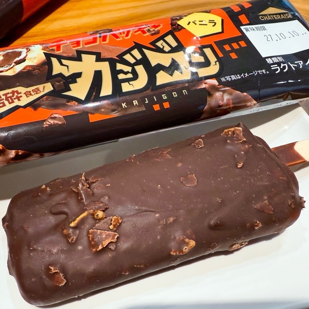 kaze_gourmetさんが投稿したシャトレーゼ BIGHOPガーデンモール印西店（Chateraise）に関する口コミの画像