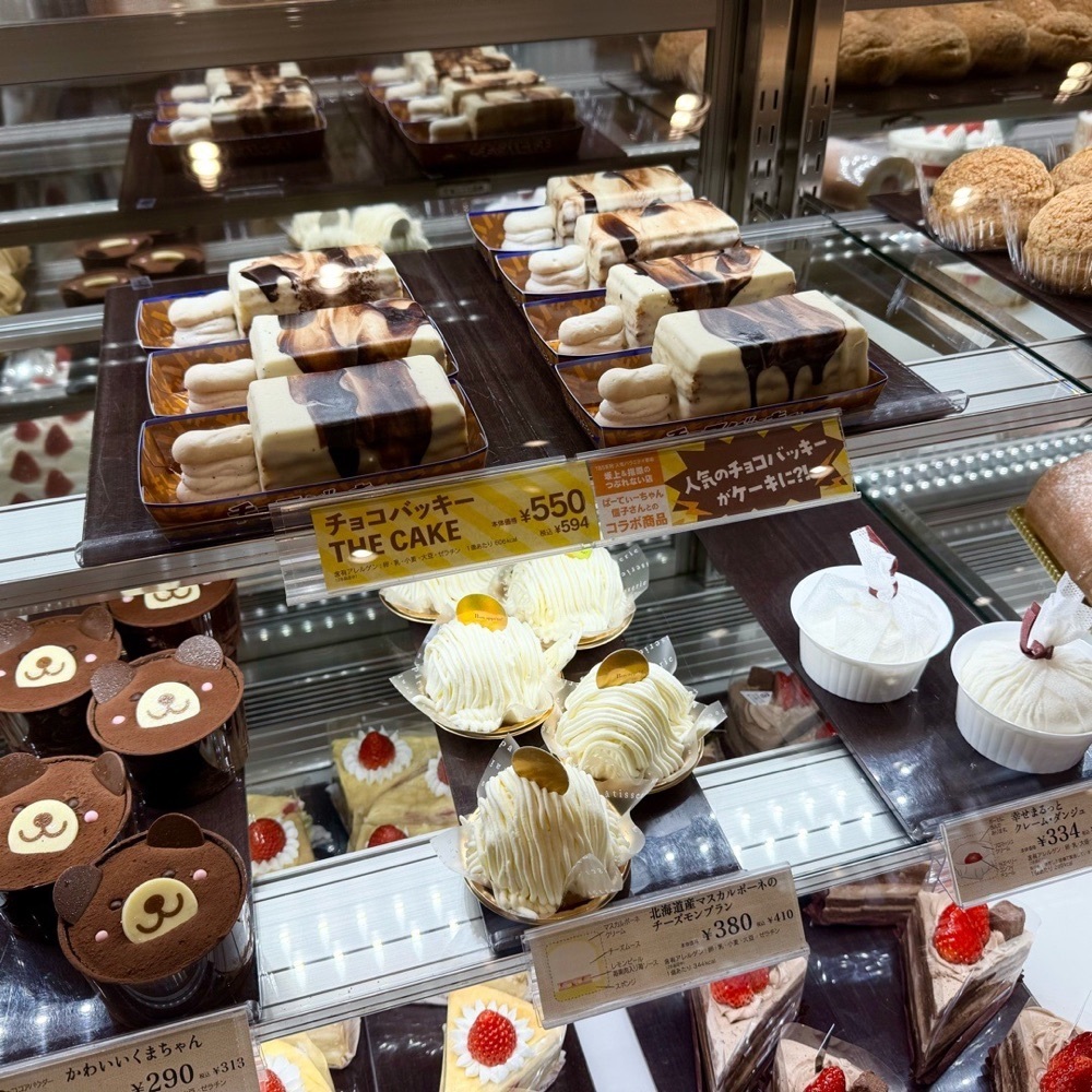 kaze_gourmetさんが投稿したシャトレーゼ BIGHOPガーデンモール印西店（Chateraise）に関する口コミの画像