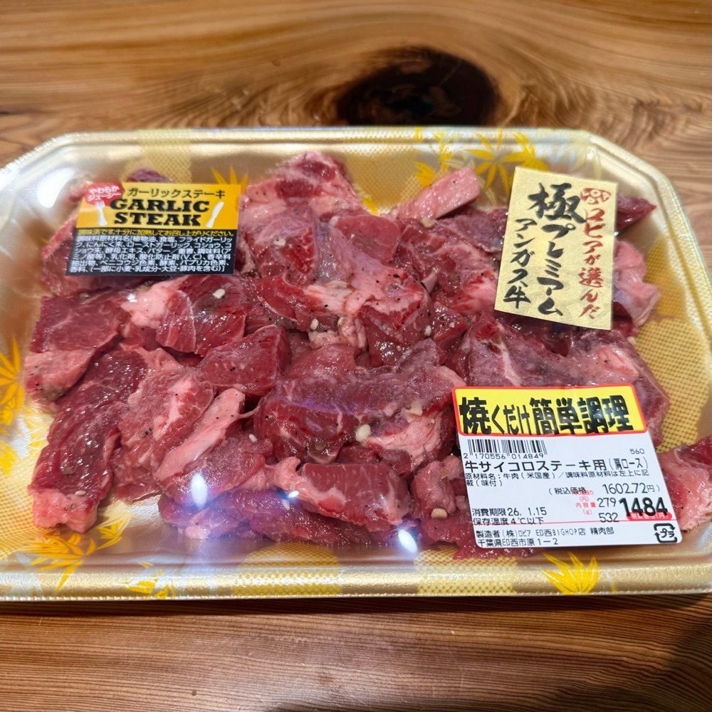 kaze_gourmetさんが投稿したロピア 印西BIGHOP店に関する口コミの画像