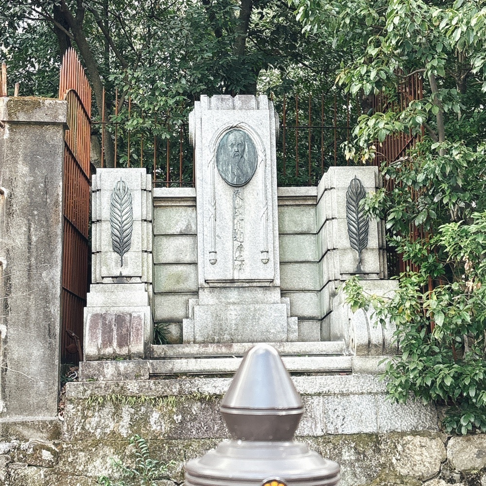 Danjouさんが投稿した大村益次郎遭難之碑に関する口コミの画像