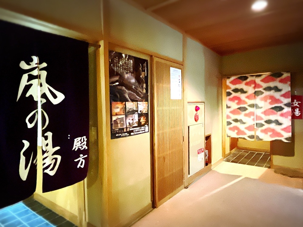 猫なぎ。さんが投稿したたびやかた嵐湯に関する口コミの画像