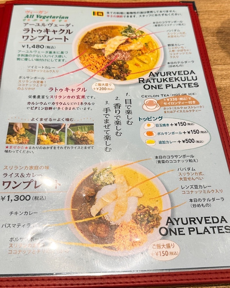 40s_gourmetさんが投稿したスパイシービストロ タップロボーン 南青山本店（spicy bistro Taprobane）に関する口コミの画像