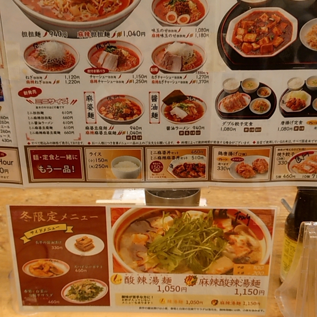 カレーそばさんが投稿した匠（Jang）に関する口コミの画像