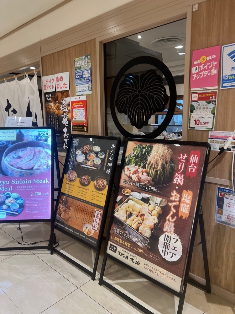 🤎アイヒンまま🤎さんが投稿した三代目文治 アルカキット錦糸町店に関する口コミの画像