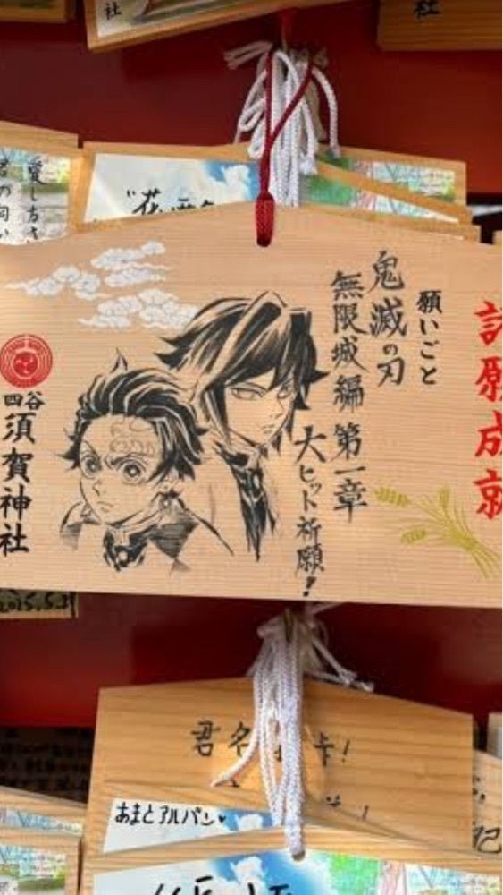京都を巡る会・「武」さんが投稿した須賀神社に関する口コミの画像