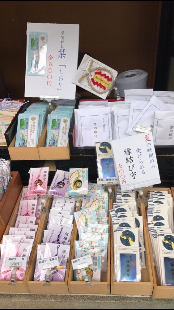 京都を巡る会・「武」さんが投稿した須賀神社に関する口コミの画像
