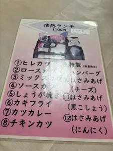 きむら亭