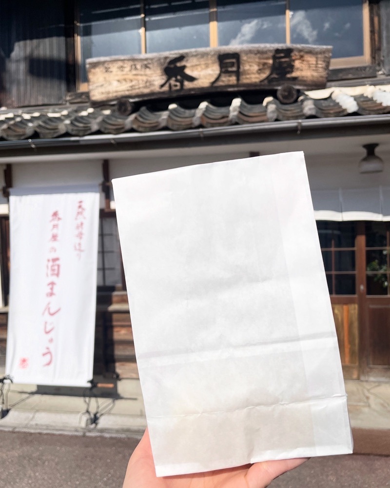 mai626さんが投稿した香月屋に関する口コミの画像
