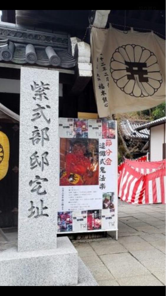 廬山寺
