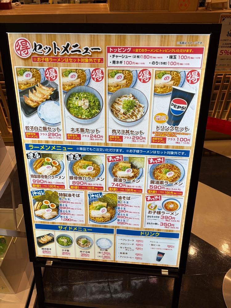 ひとみんさんが投稿した小僧またおまえか。 セブンパーク天美店に関する口コミの画像