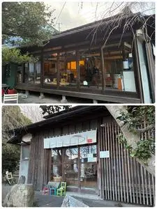 麦焼処 麦踏（MUGIFUMI）