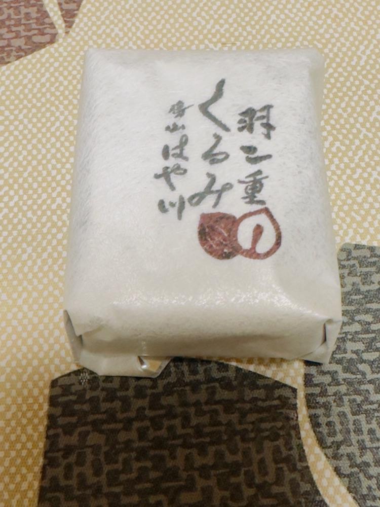 かめ_メグミさんが投稿したはや川 くるふ福井駅店に関する口コミの画像