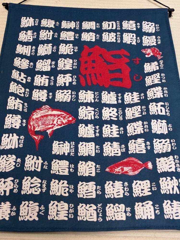 deriさんが投稿した和が家に関する口コミの画像