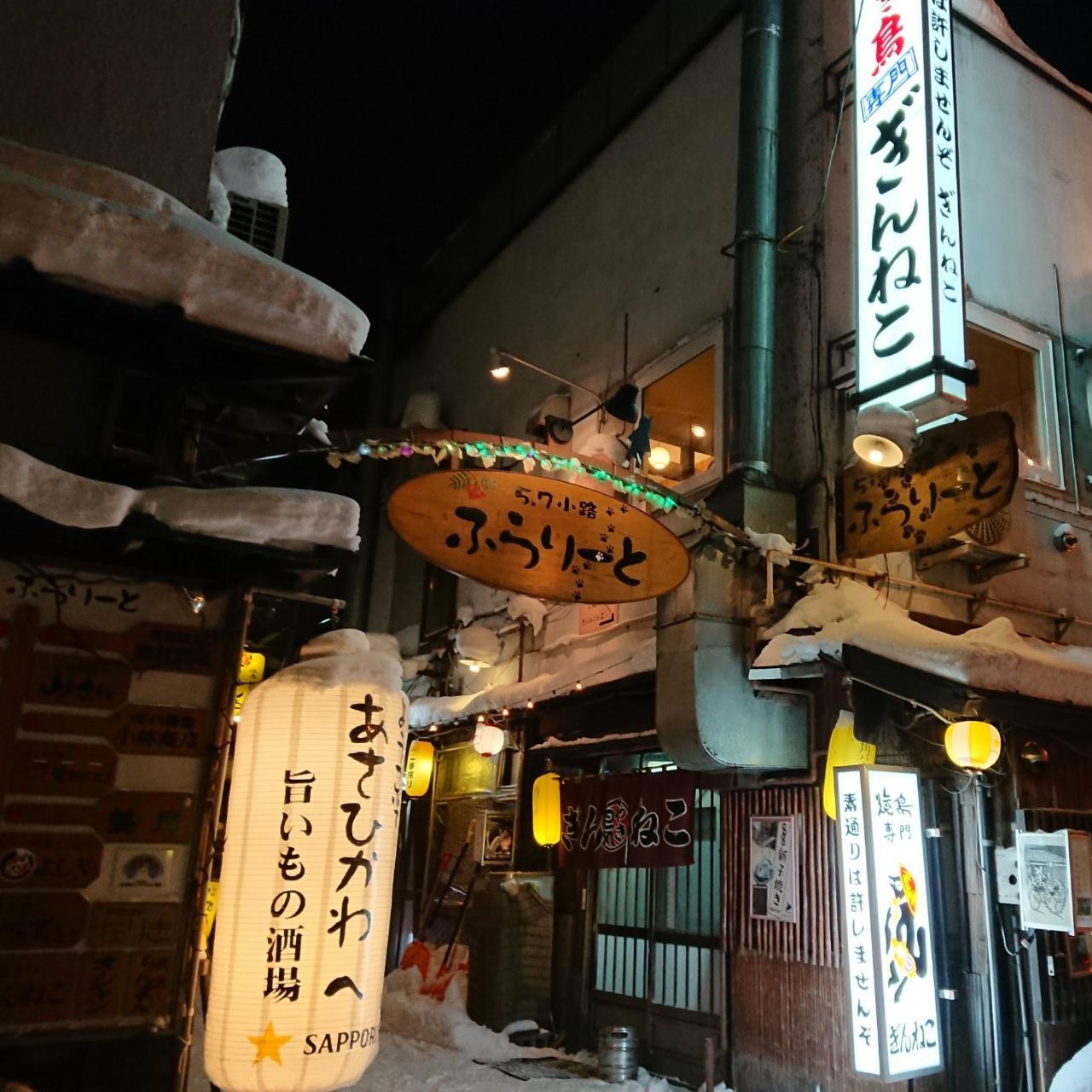 北海道大臣さんが投稿した焼鳥専門 ぎんねこに関する口コミの画像