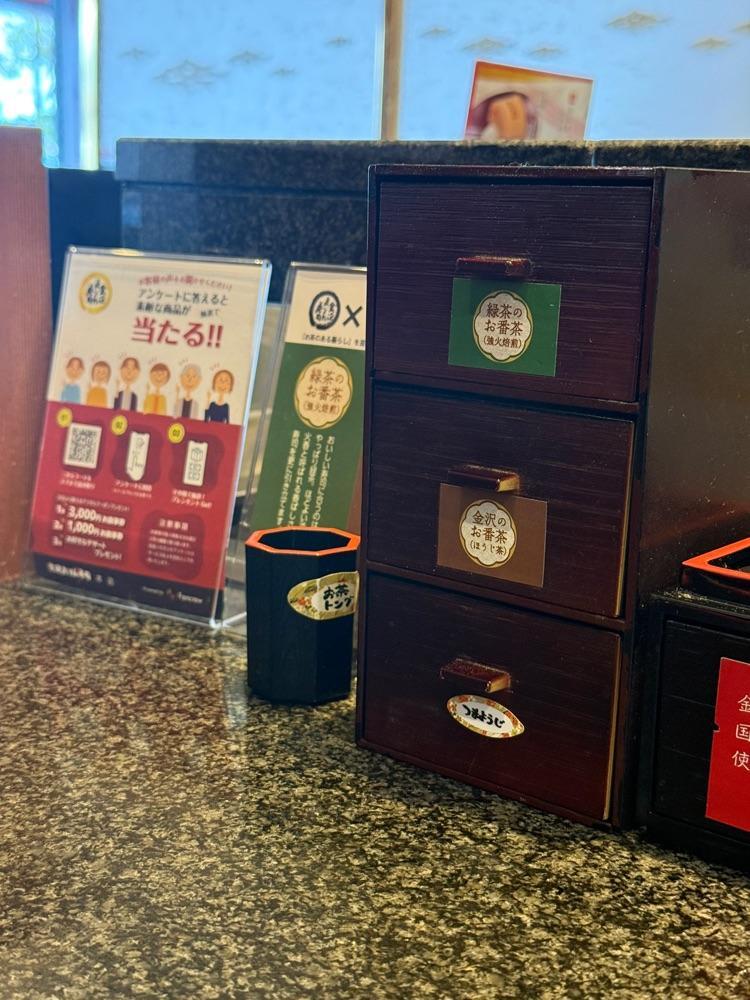 あんよさんが投稿した金沢まいもん寿司 本店（かなざわまいもんずし）に関する口コミの画像