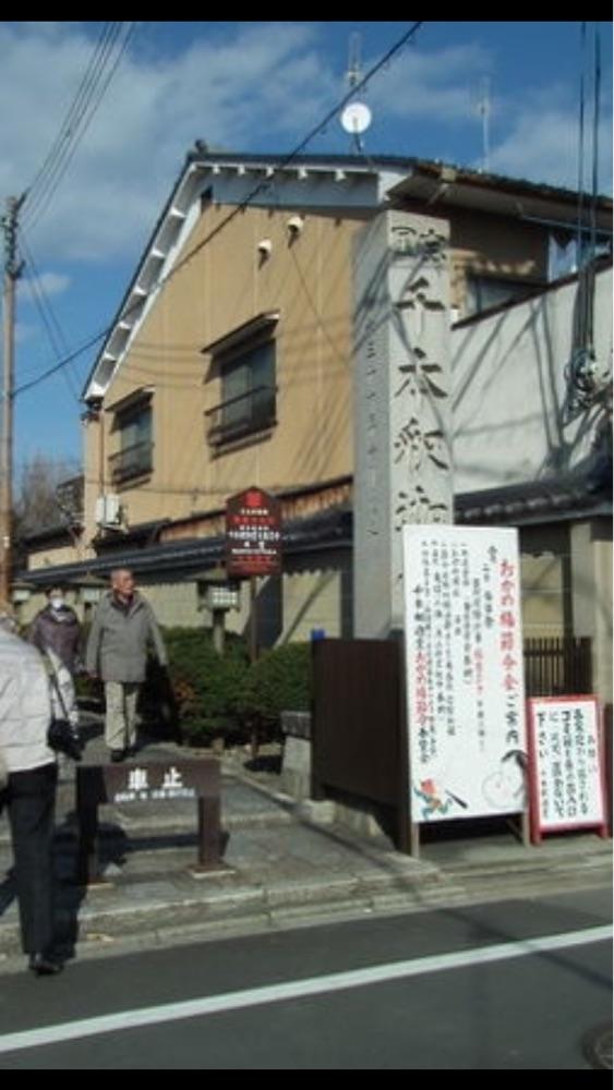千本釈迦堂（大報恩寺）