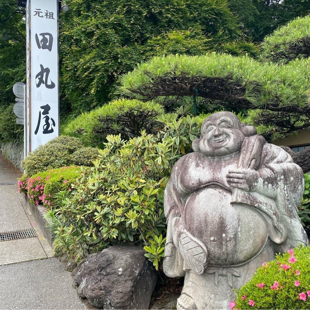 ajisaiさんが投稿した元祖 田丸屋に関する口コミの画像