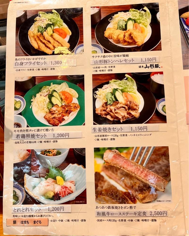masayan.310さんが投稿した和食 幸作に関する口コミの画像
