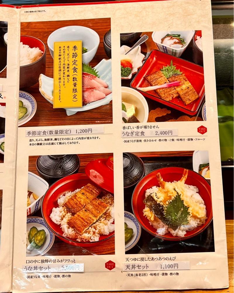 masayan.310さんが投稿した和食 幸作に関する口コミの画像